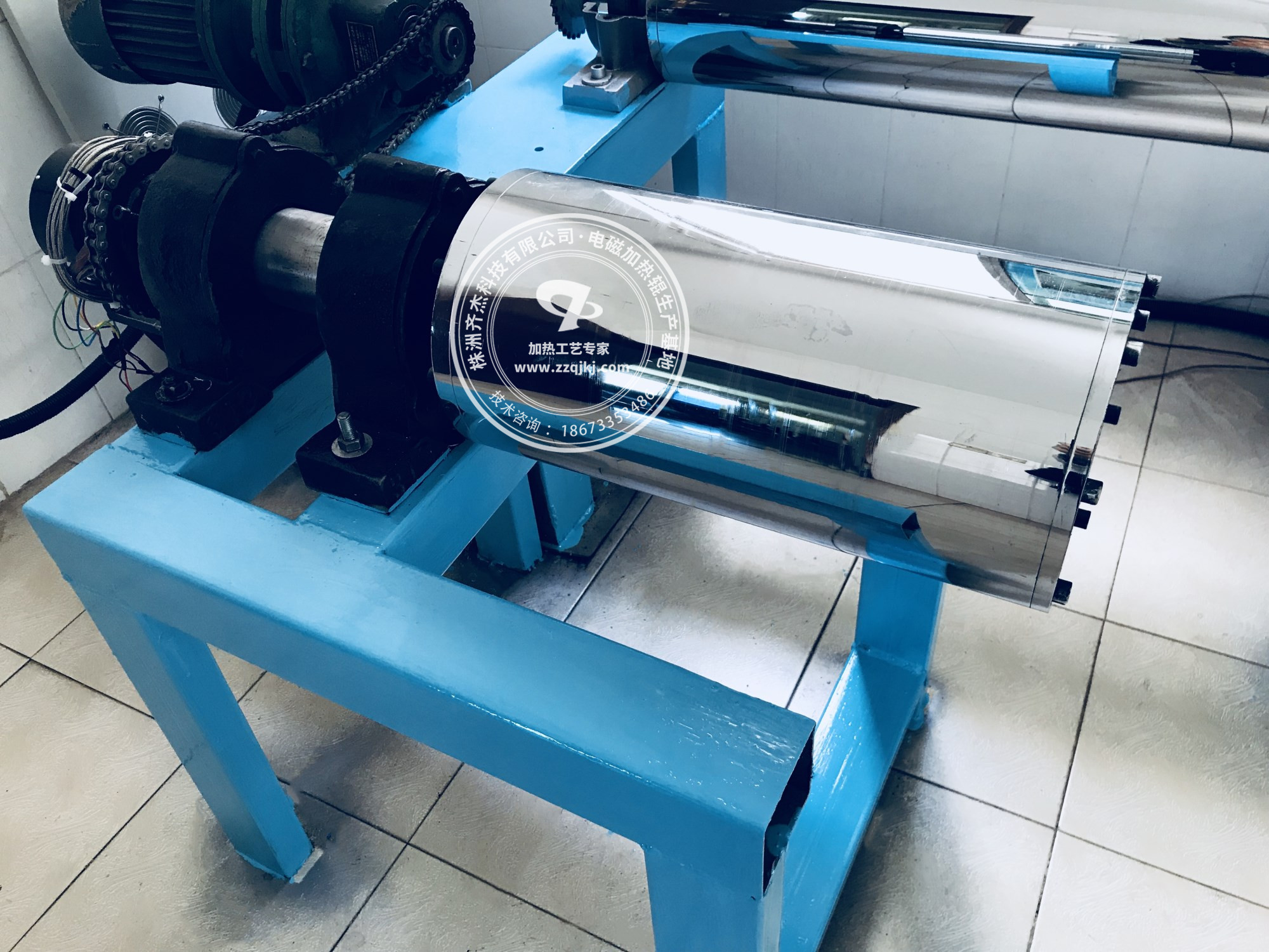 electromagnetic heating roller